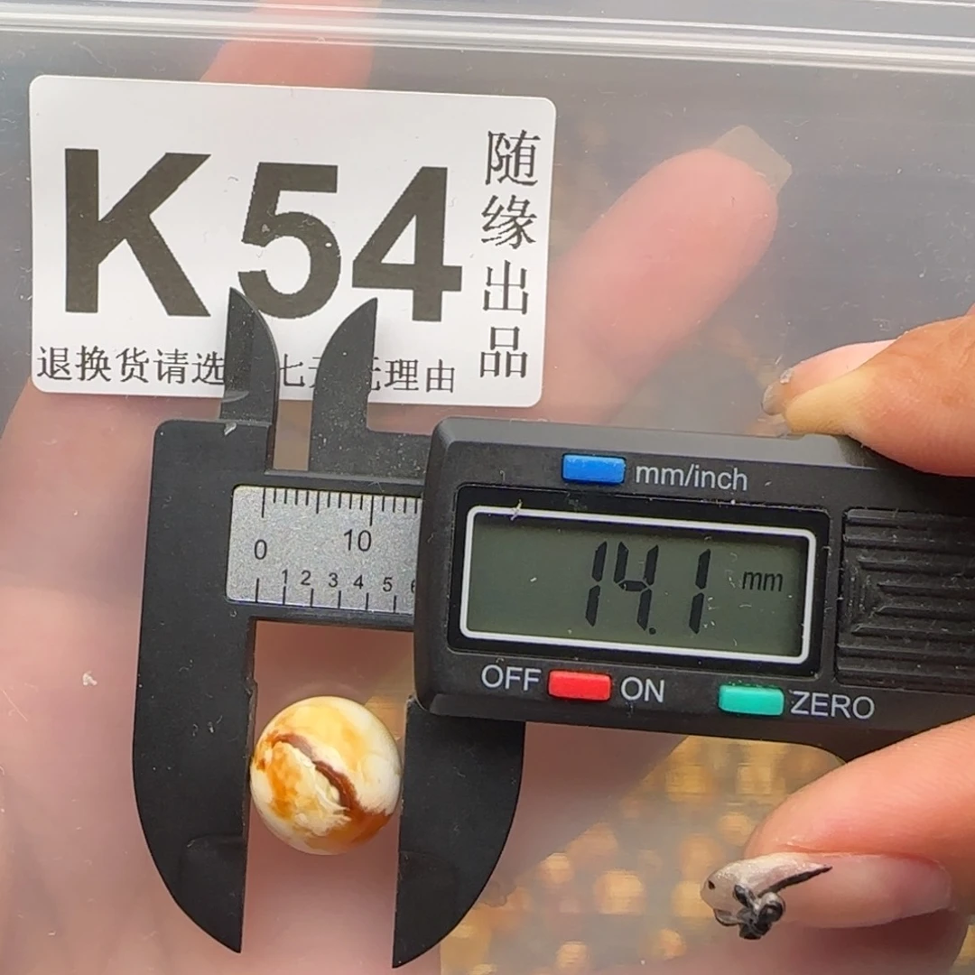 陈***美未镶嵌琥珀裸石14尺寸