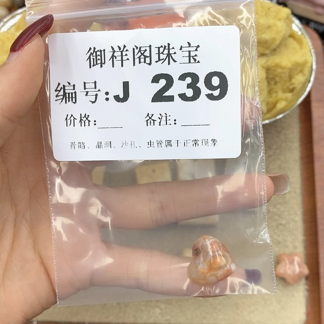 硅化玉笔搁未镶嵌春**.