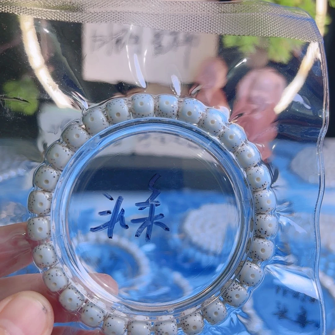 【闪购商品】吊坠星月菩提