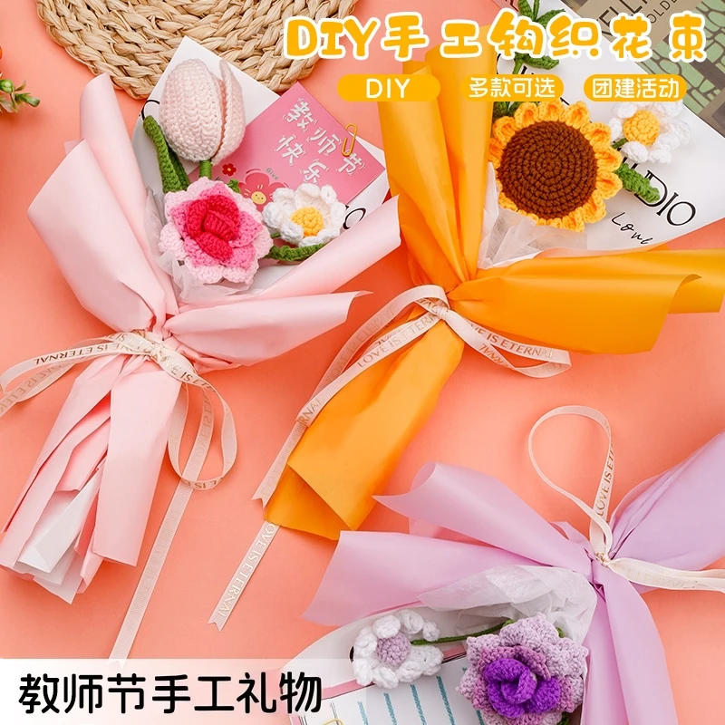 手工针织材料包毛线向日葵花束多色可选教师节礼物送老师朋友爱人