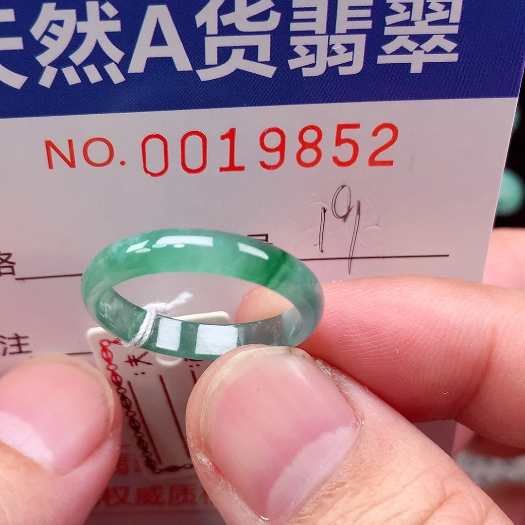 翡翠未镶嵌戒指天然