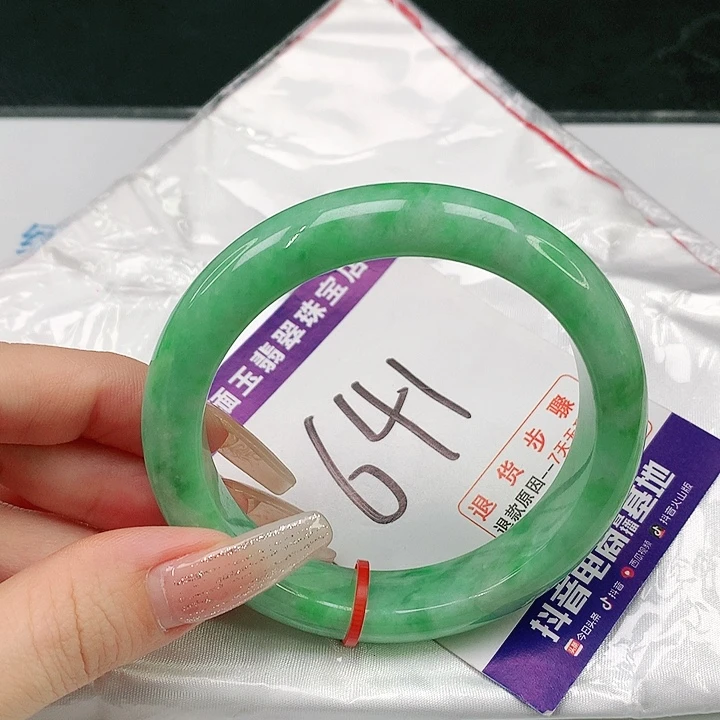 未镶嵌手镯翡翠翡翠手镯