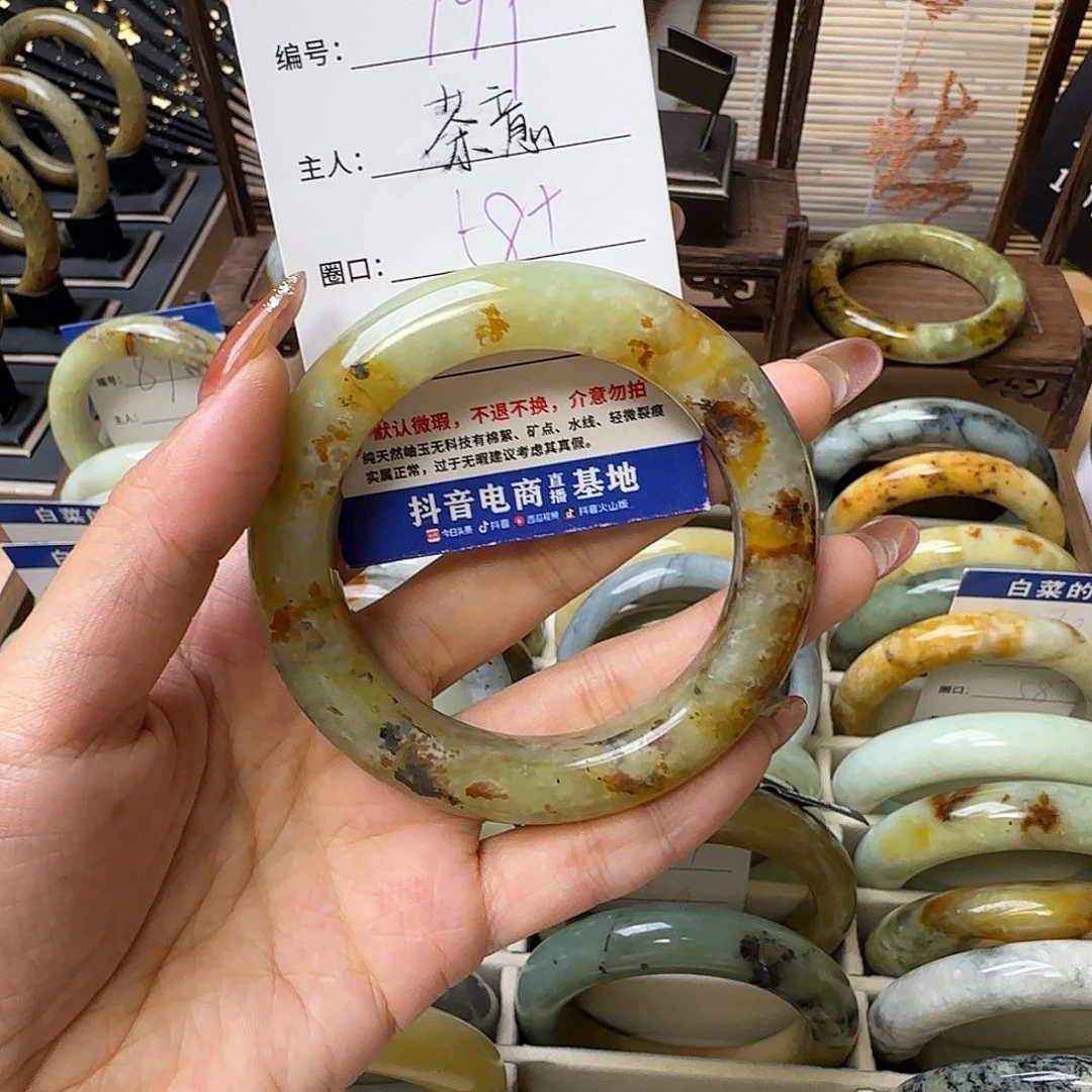 蛇纹石玉手镯合金滢**意