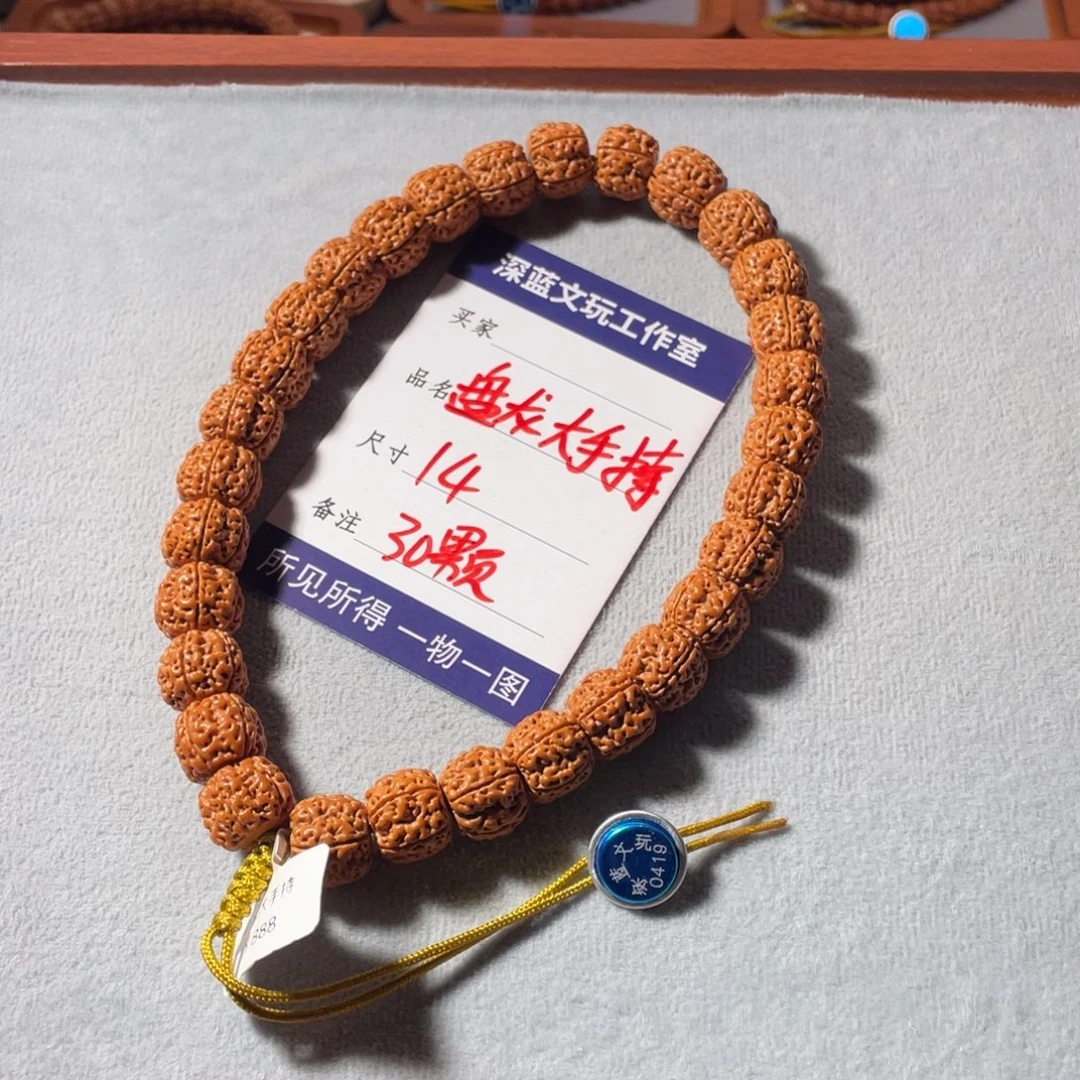 吊坠金刚菩提精品盘龙