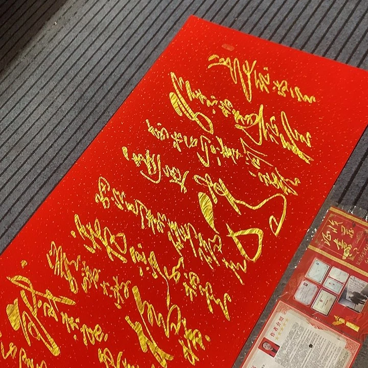 书法冯伟老师红长征