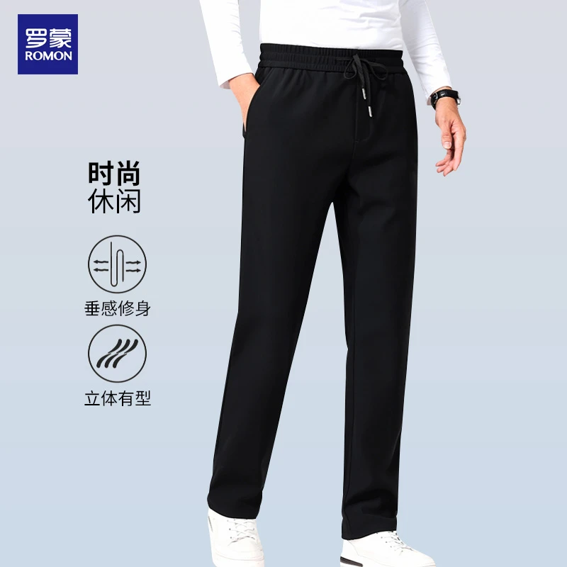 罗蒙直筒裤长裤休闲裤男士裤时尚男士户外