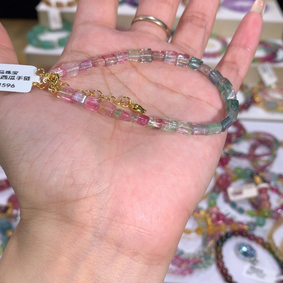 手串手链未镶嵌碧玺