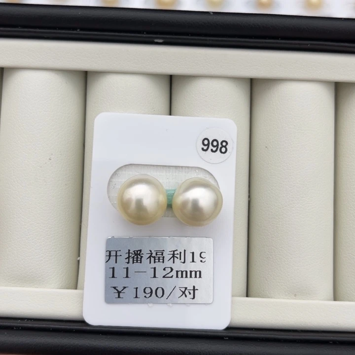 裸珠海水珍珠未镶嵌11-12