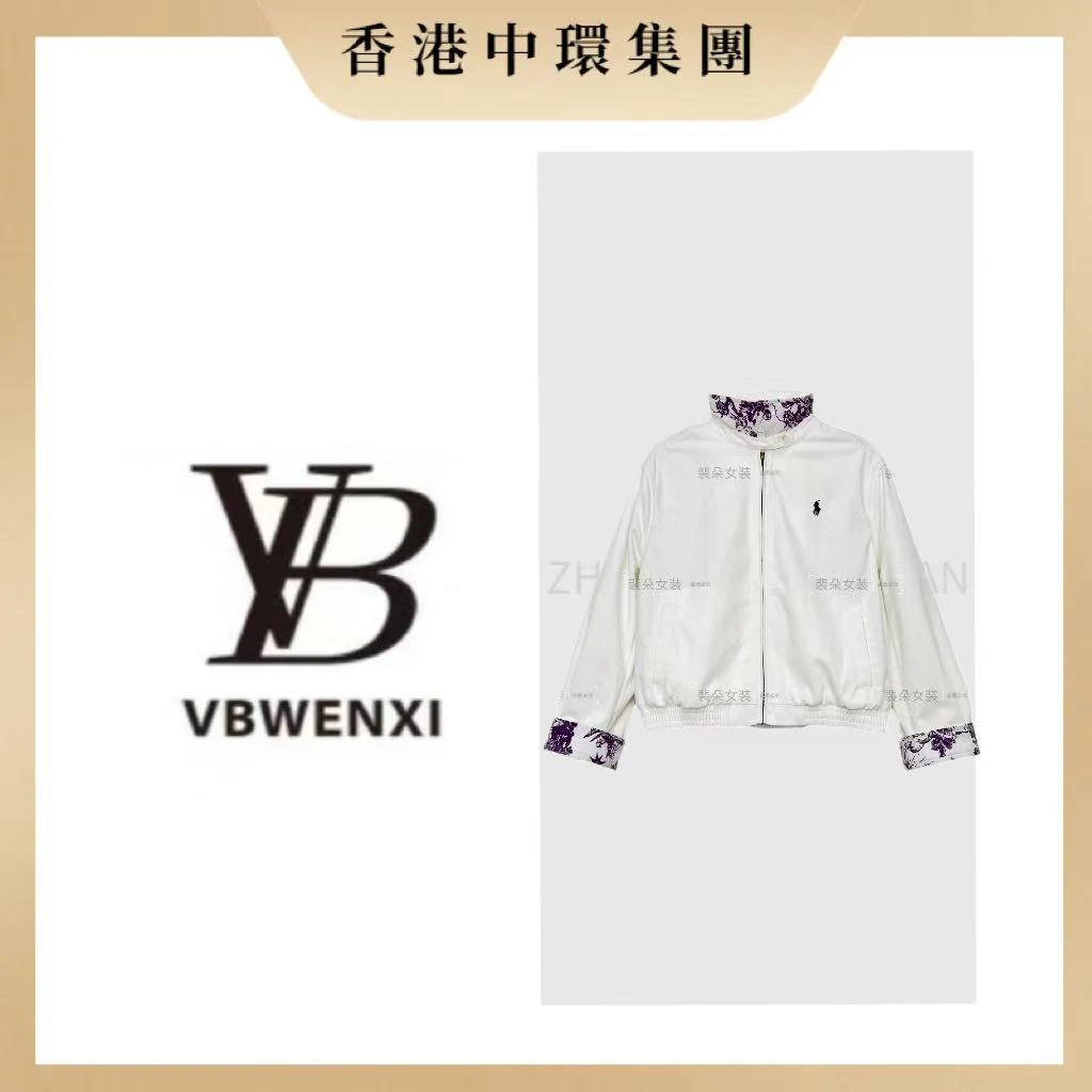 【中環集團香港倉】设计师极简老钱风折边袖口紫藤花夹克外套女Y555