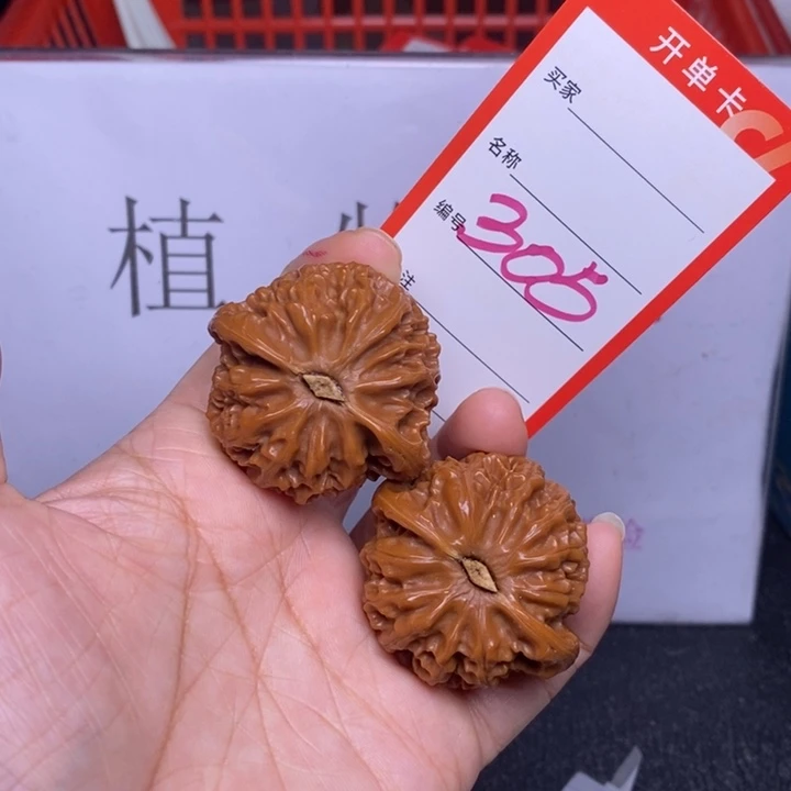 把件文玩核桃405，40宫灯