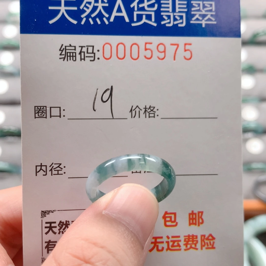 未镶嵌戒指翡翠戒圈