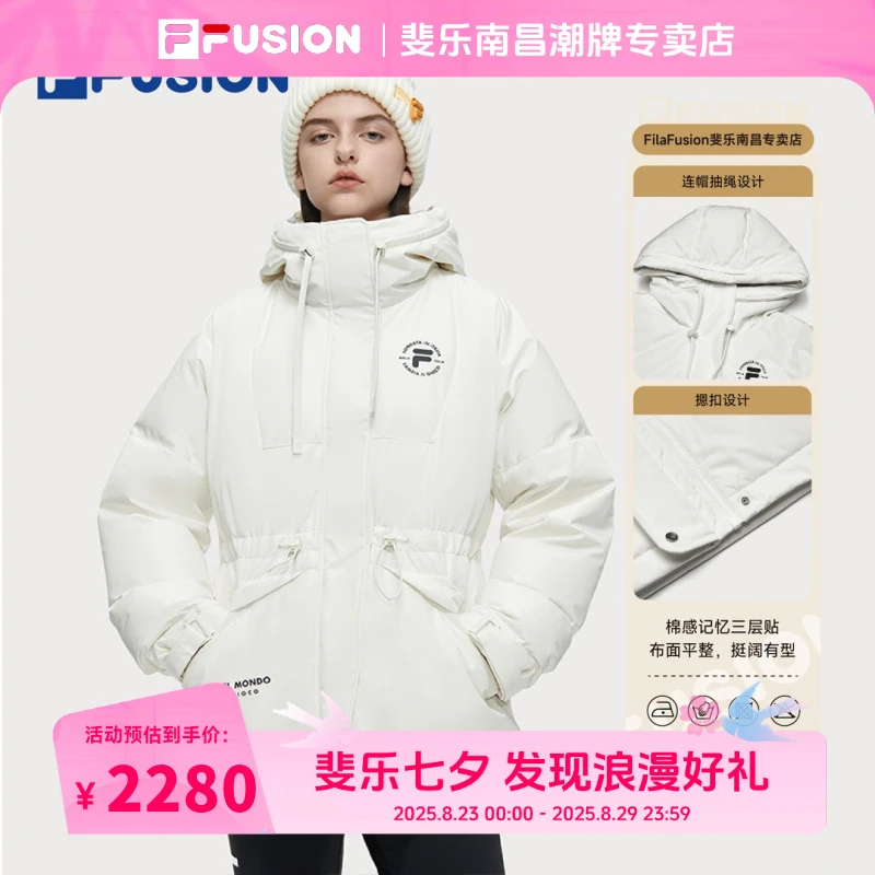 FILA斐乐羽绒服女子休闲冬季潮流时尚百搭保暖连帽外套T11W345911
