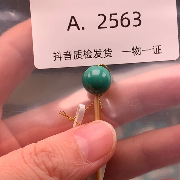 未镶嵌绿松石珠宝奇石10