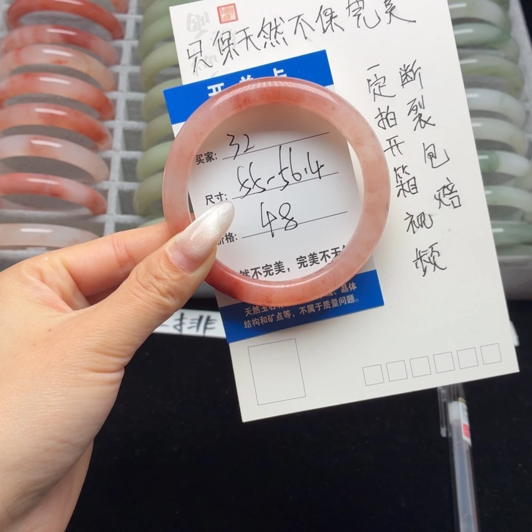 石英质玉未镶嵌手镯32