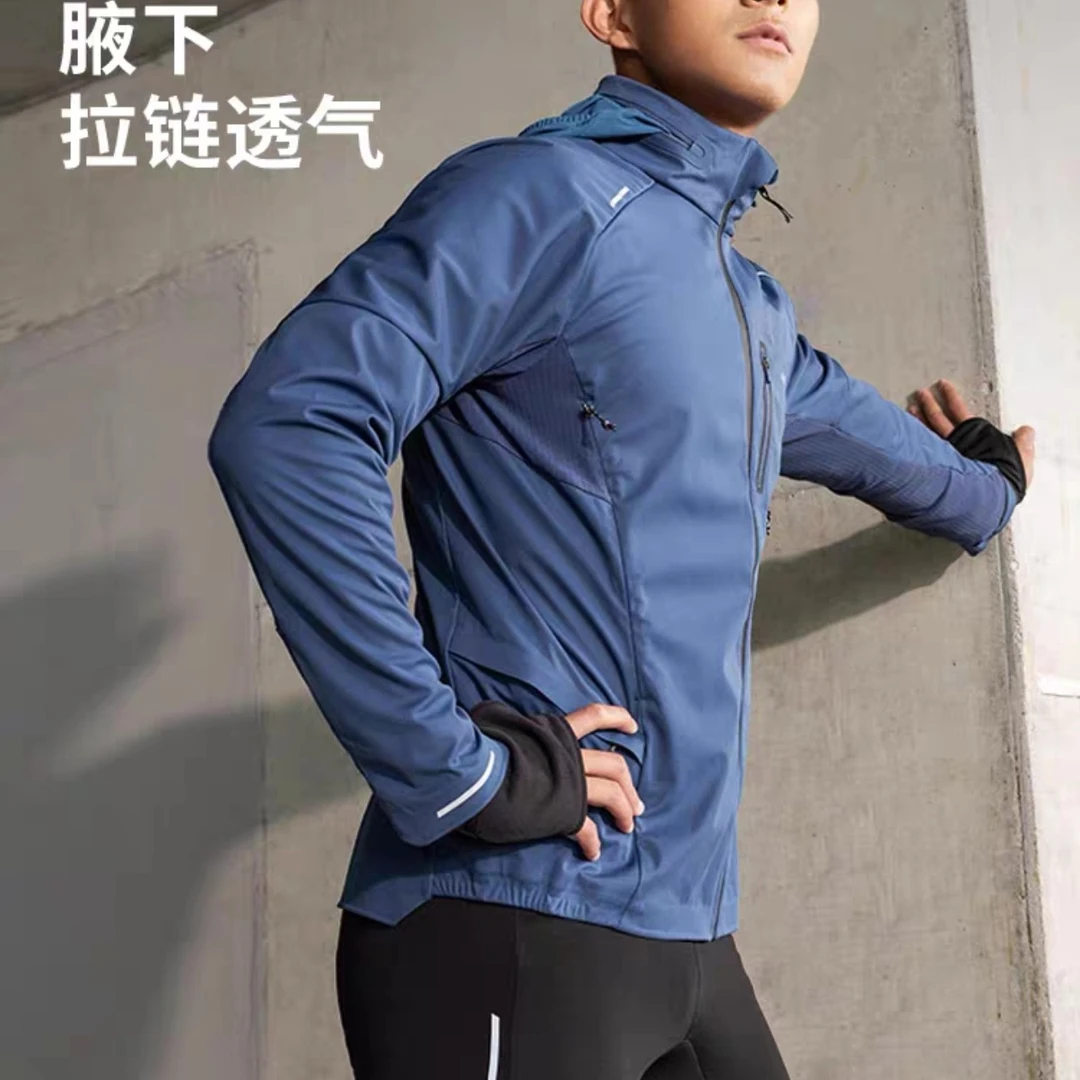 4408男款休闲透气跑步腋下拉链连帽风衣外套