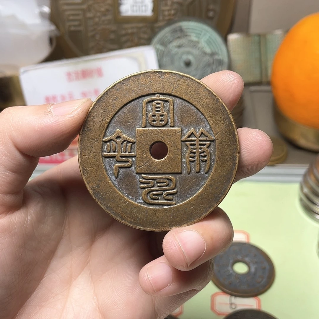 铜一物一拍 现场下单