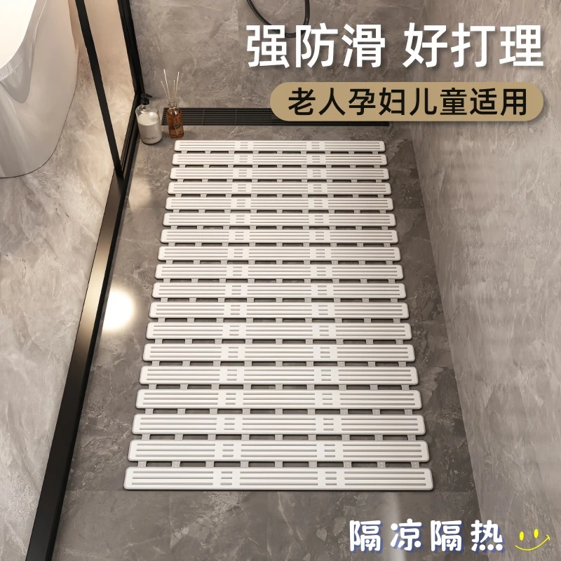 浴室防滑垫家用垫子淋浴专用老人洗澡卫生间防水隔热隔凉地垫