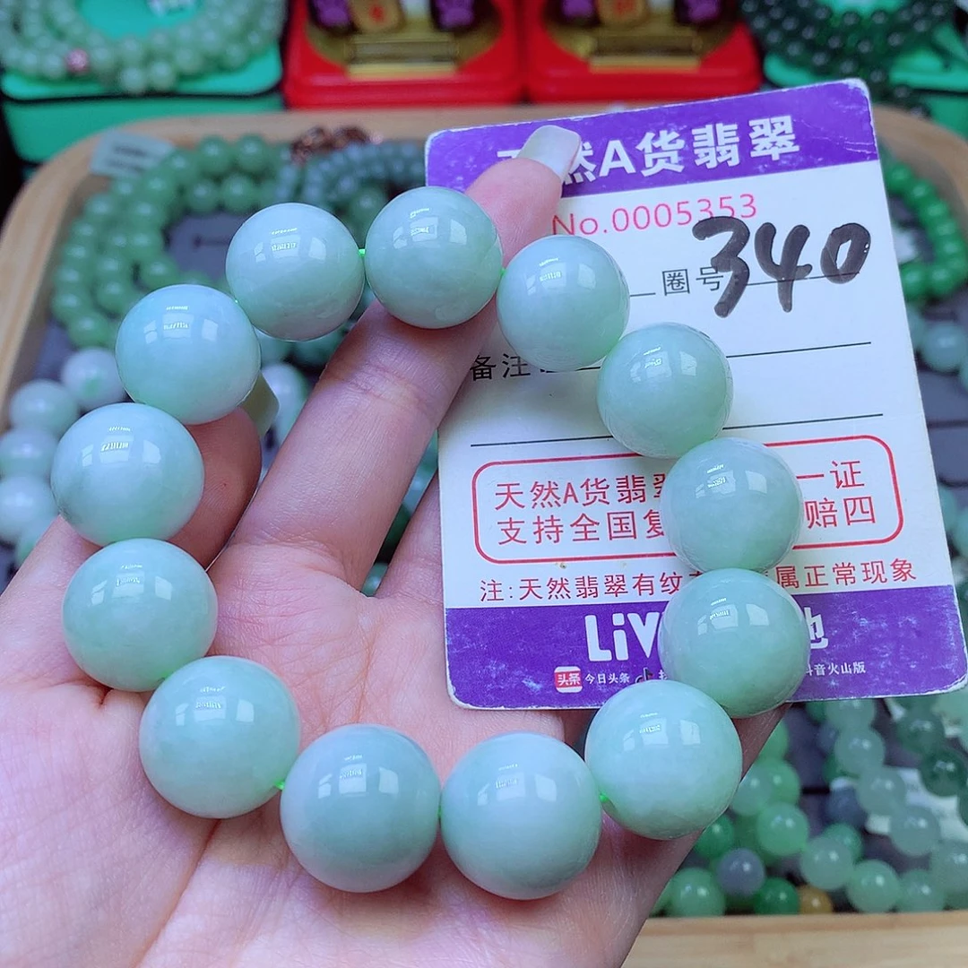 毛衣链未镶嵌翡翠17.8