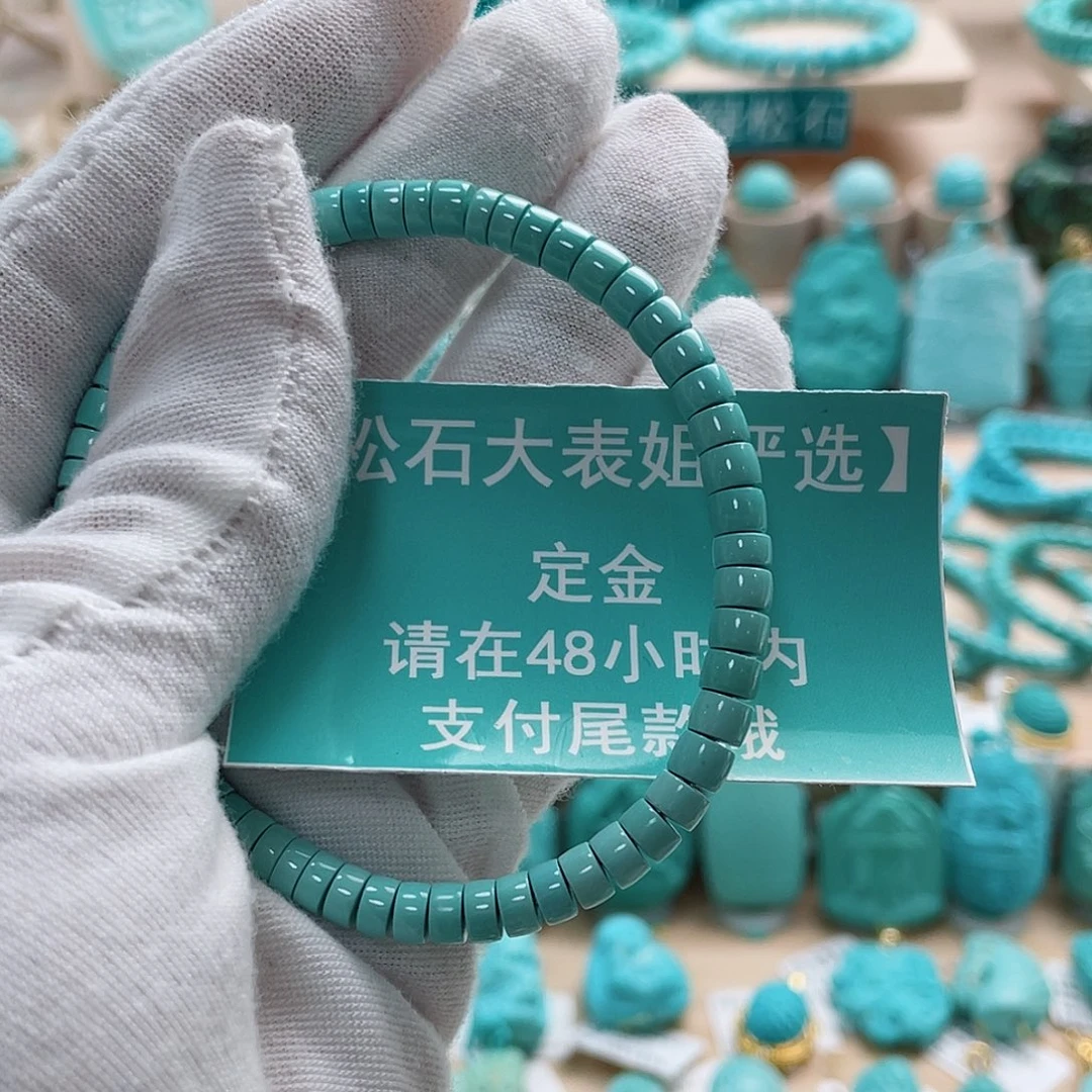 删***删绿松石未镶嵌珠宝奇石