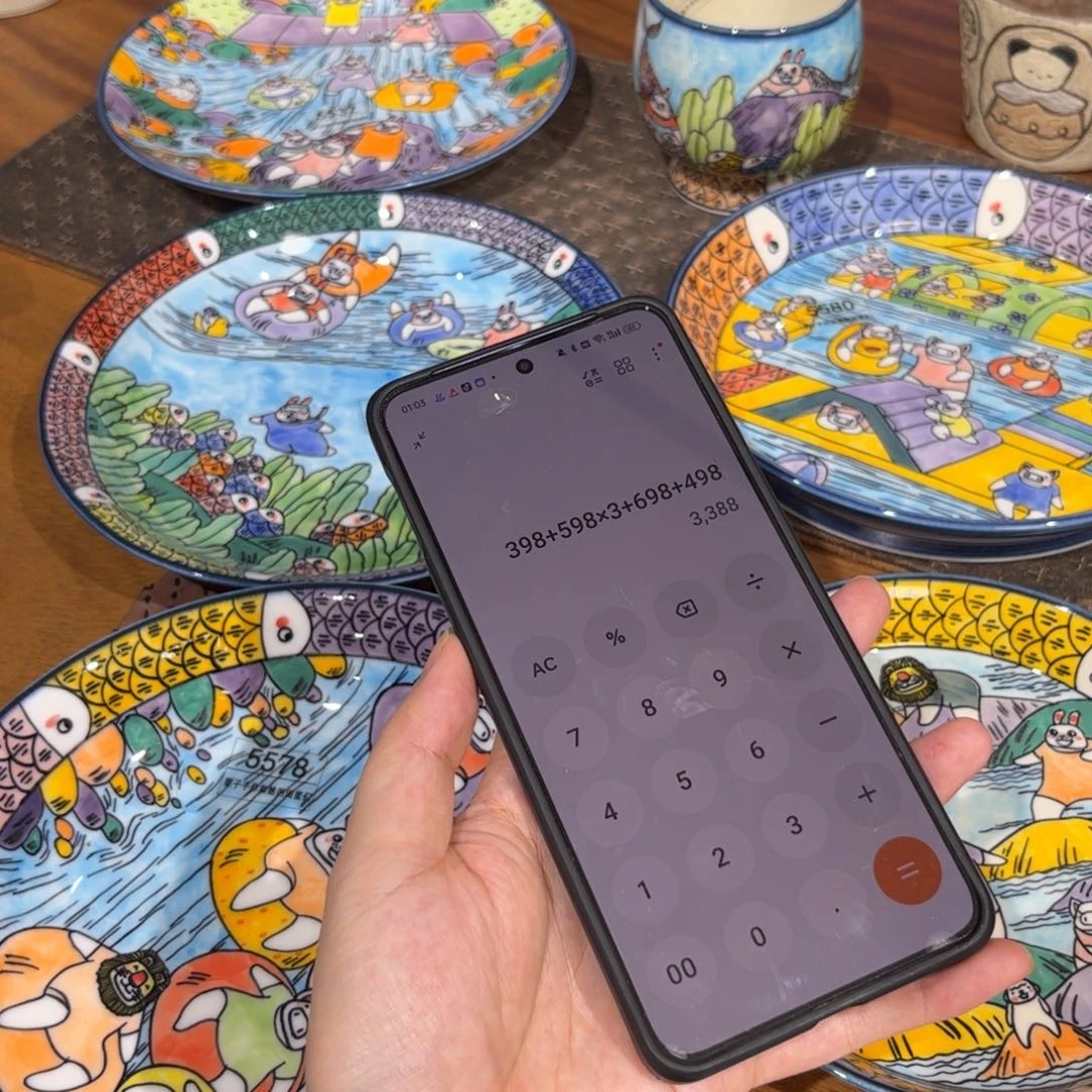 瓷片我***钰一公6件货分开打包