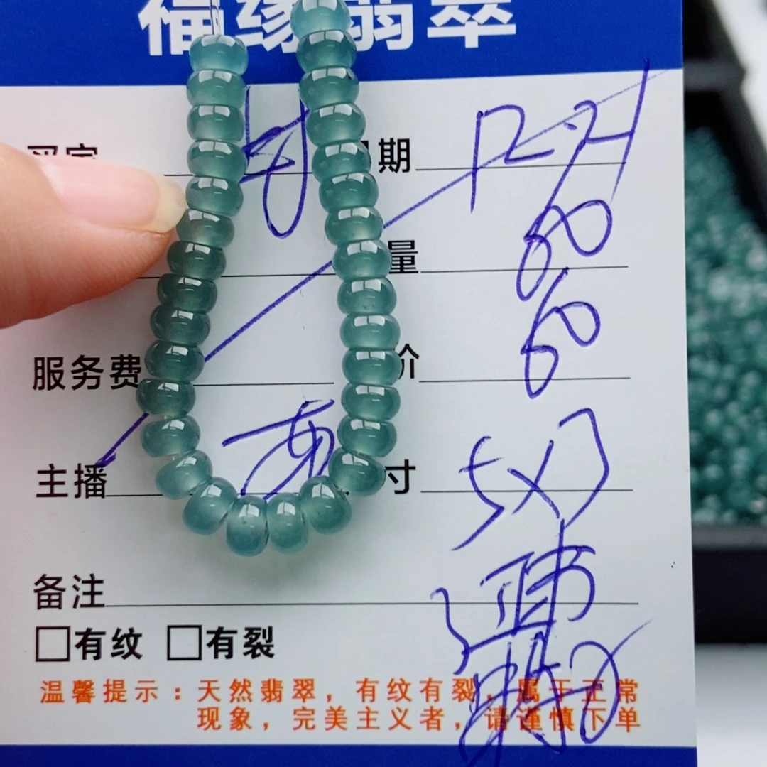 翡翠未镶嵌手链多样性60