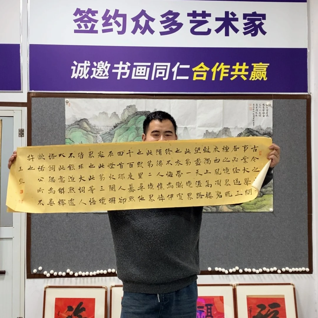 书法王老师书法艺术