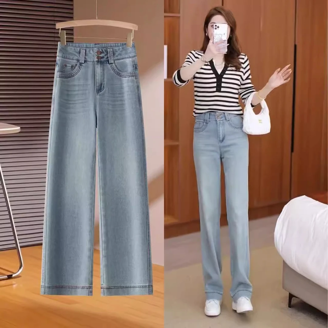 窄版直筒牛仔裤女2025年秋季高腰大码柔软时尚气质百搭遮肉阔腿裤