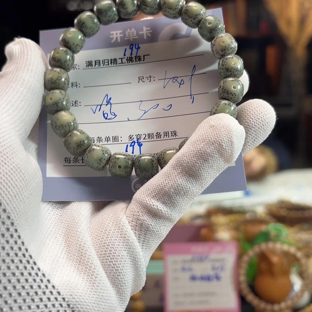 星月菩提手串喝源头工厂