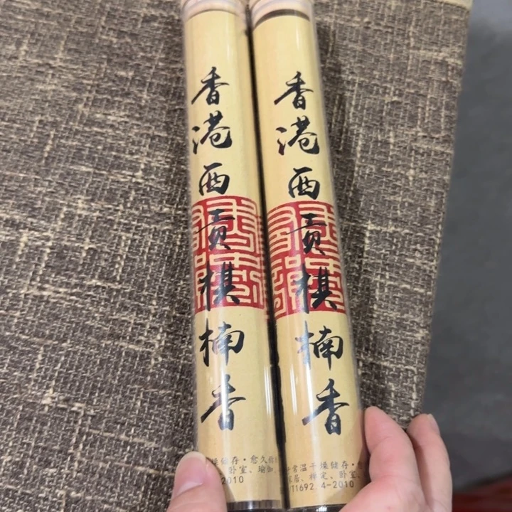 闪购链接专属链接