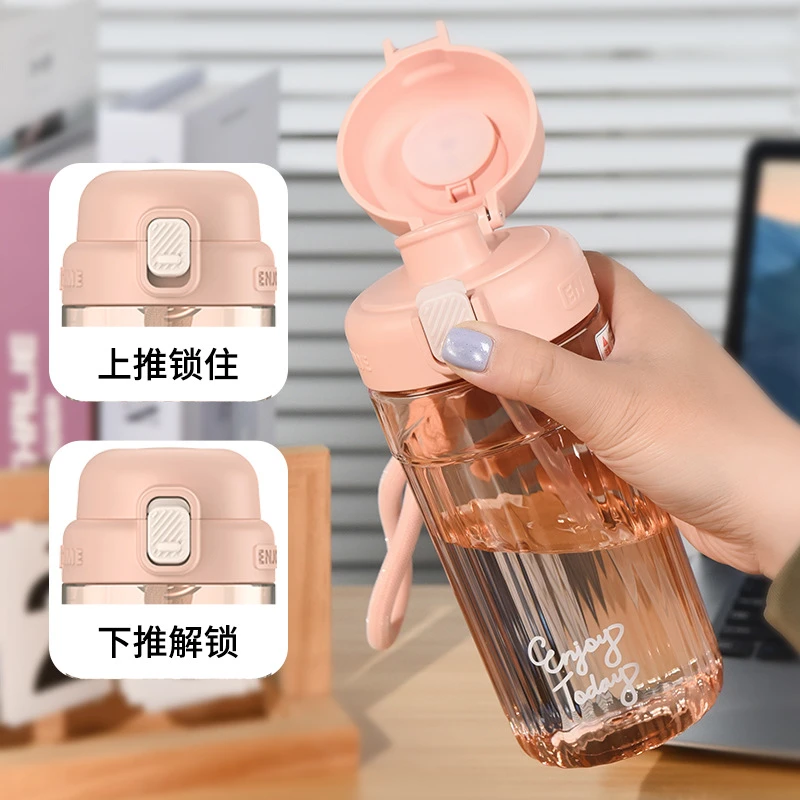 双饮吸管杯可爱女生水杯大容量杯子学生便携夏季塑料杯弹盖随水壶