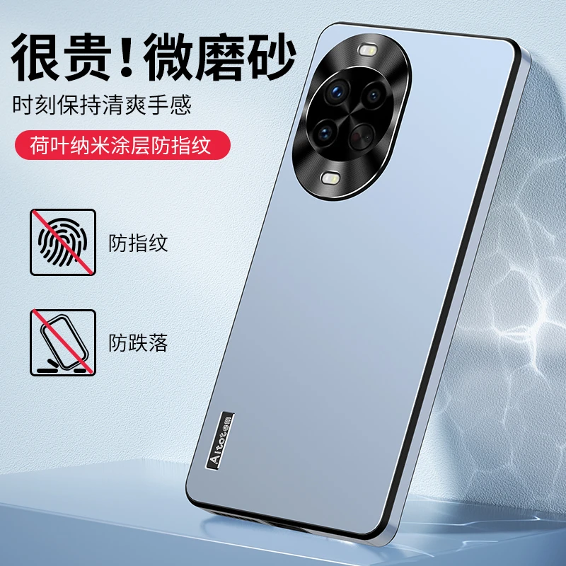 适用华为nova14ultra手机壳新款nova14Pro超薄磨砂防摔男女保护壳