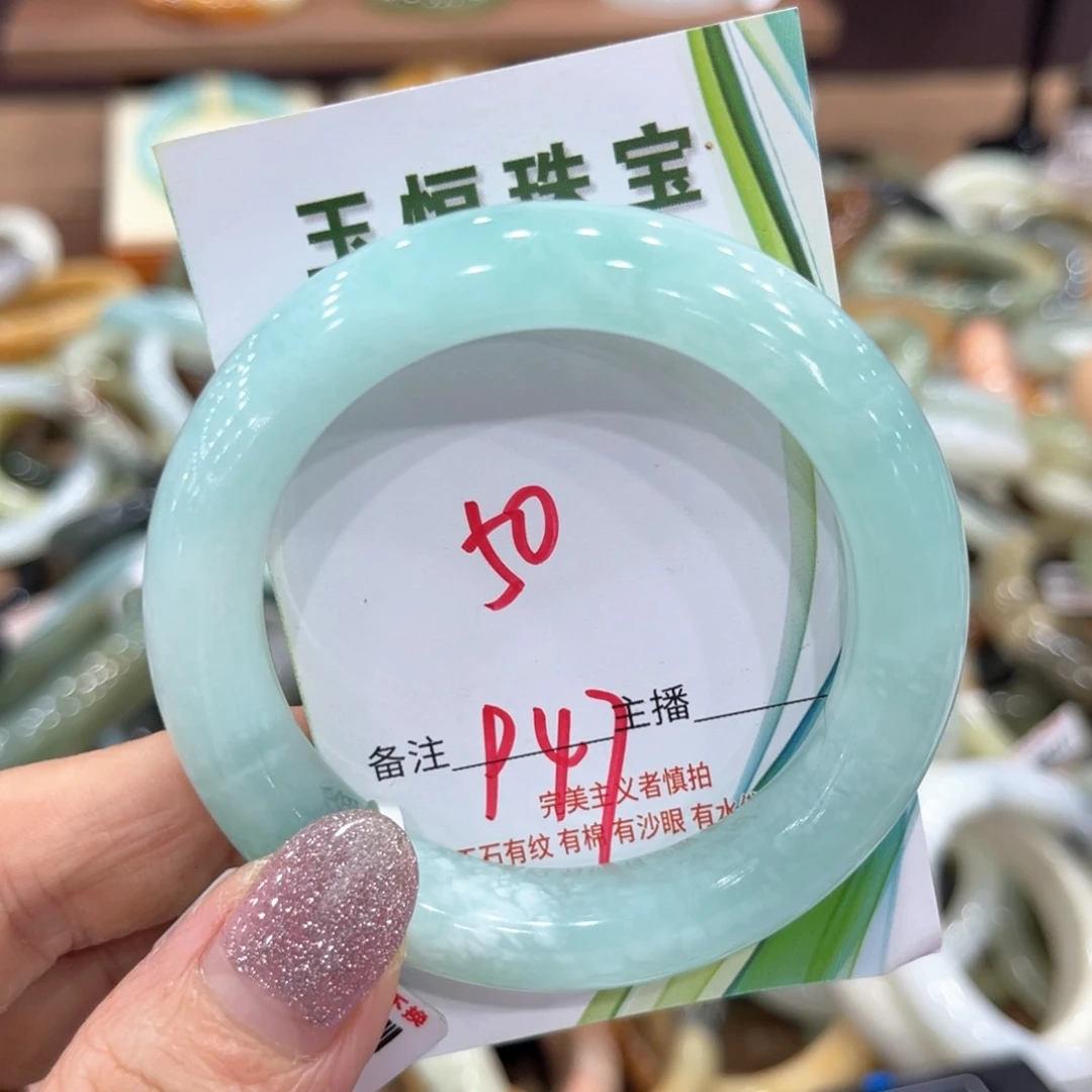 岫玉未镶嵌手镯手镯