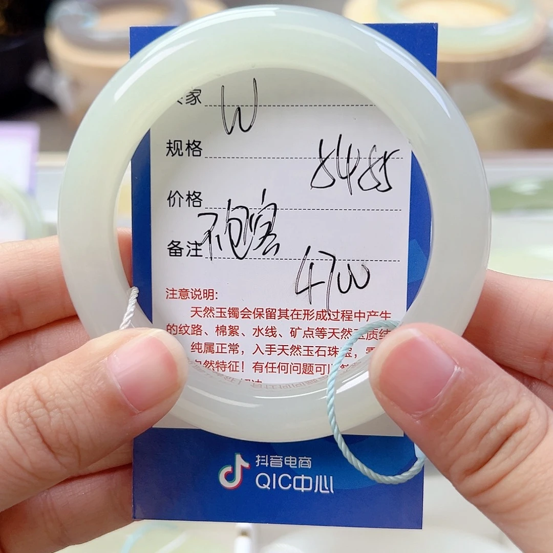 ᥫ***瓜和田玉未镶嵌手镯