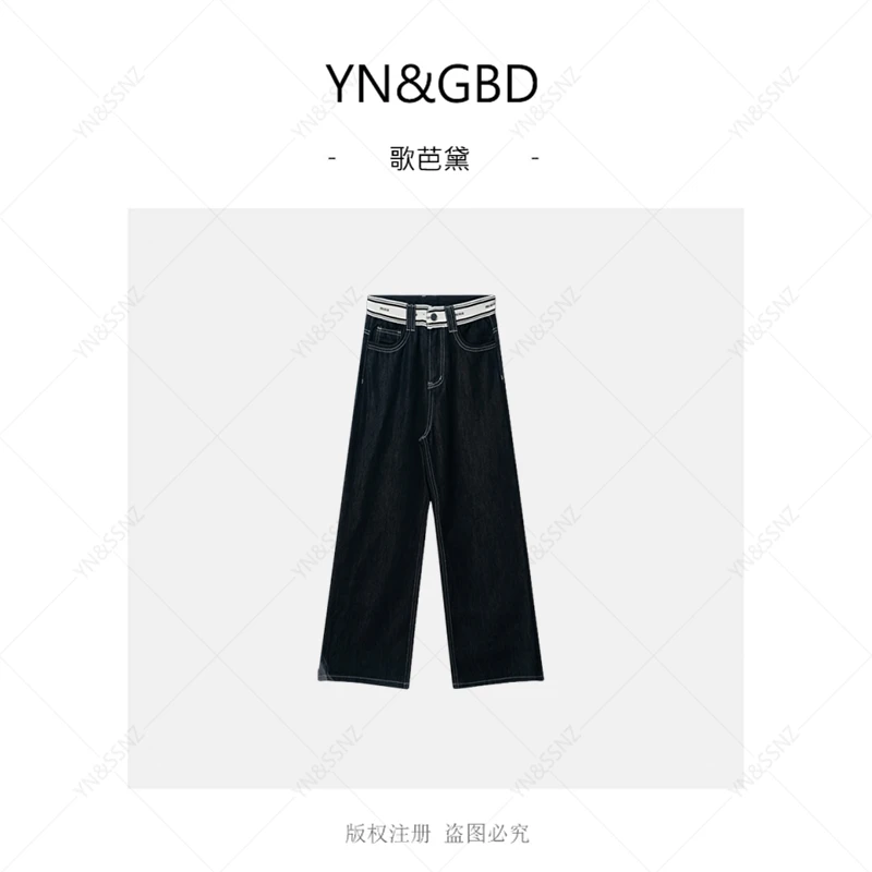 【可宝高端自营】极速发货·不掉色 高腰阔腿牛仔裤宽松加长S3399