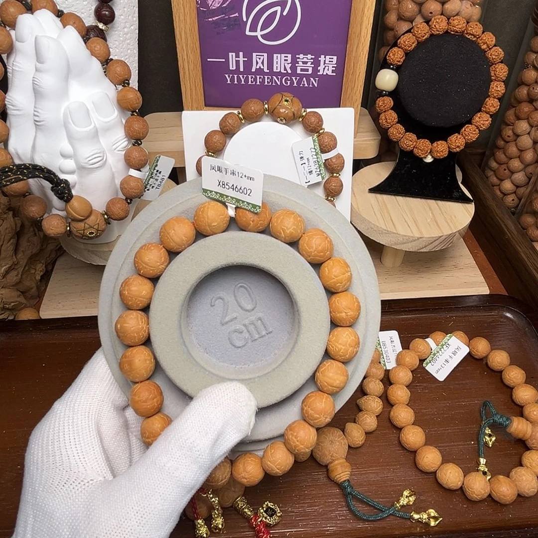 凤眼菩提吊坠0001