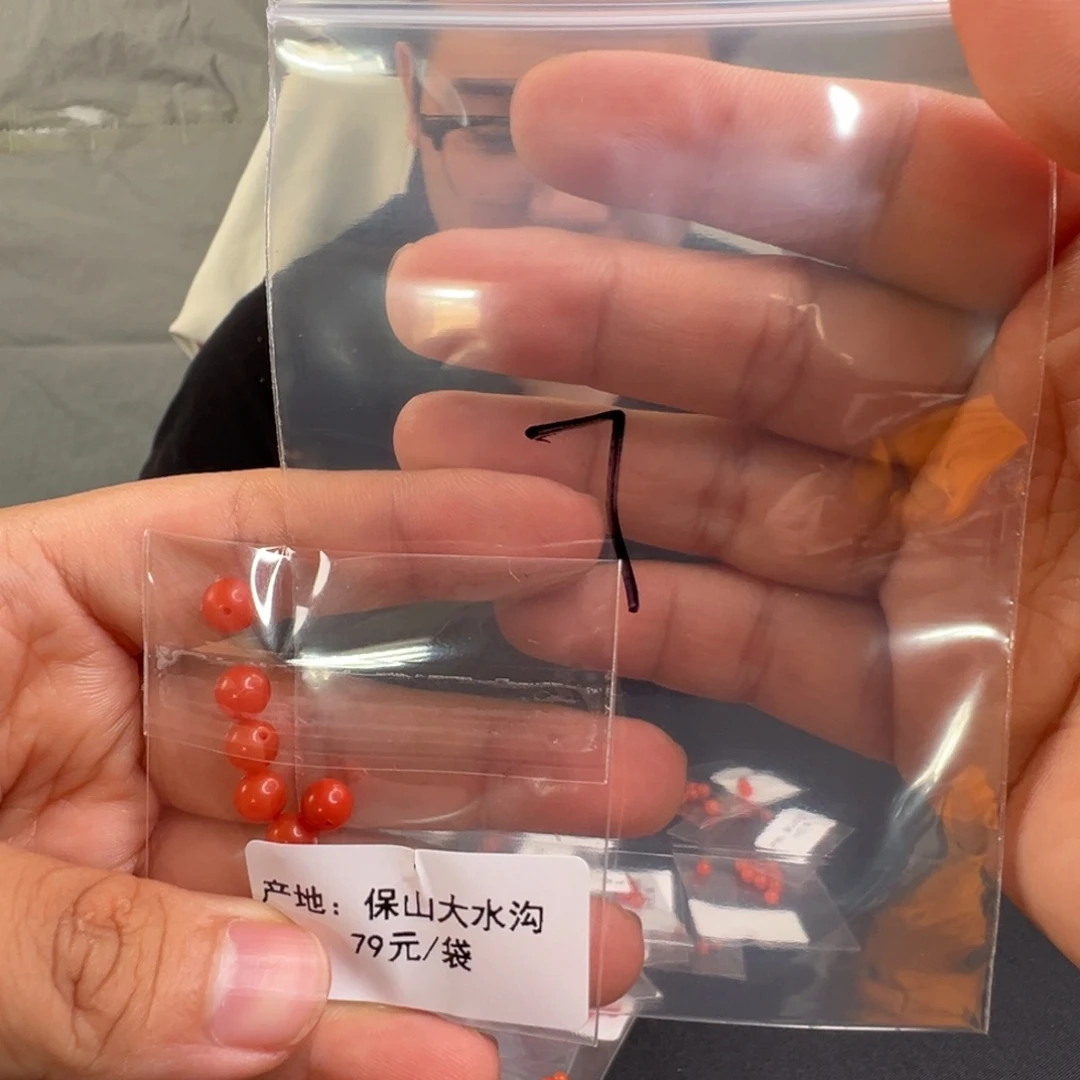 南红玛瑙配饰未镶嵌7