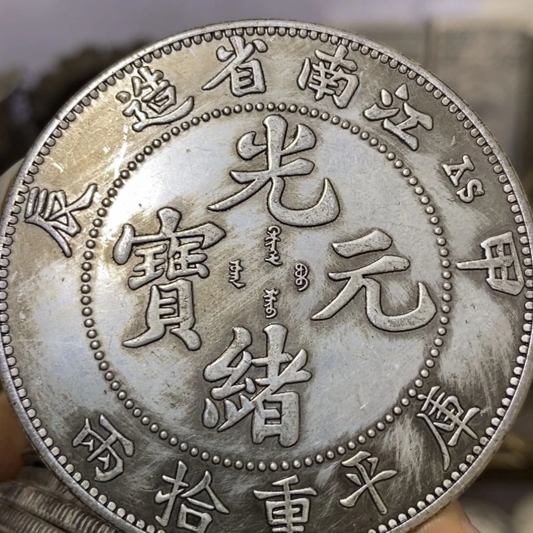 金属复古工艺品龙洋