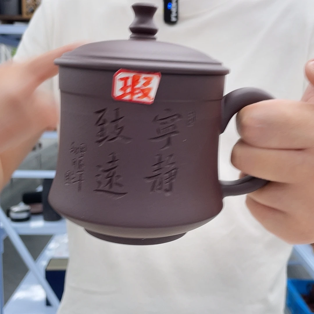 紫砂茶杯茄皮紫宁静致远