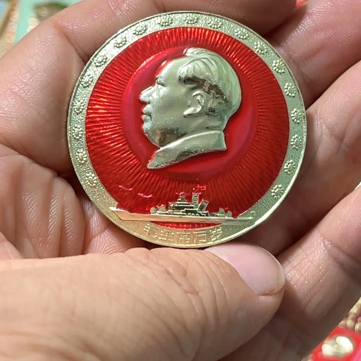 华***哥其他普通金属普通纪念章一枚