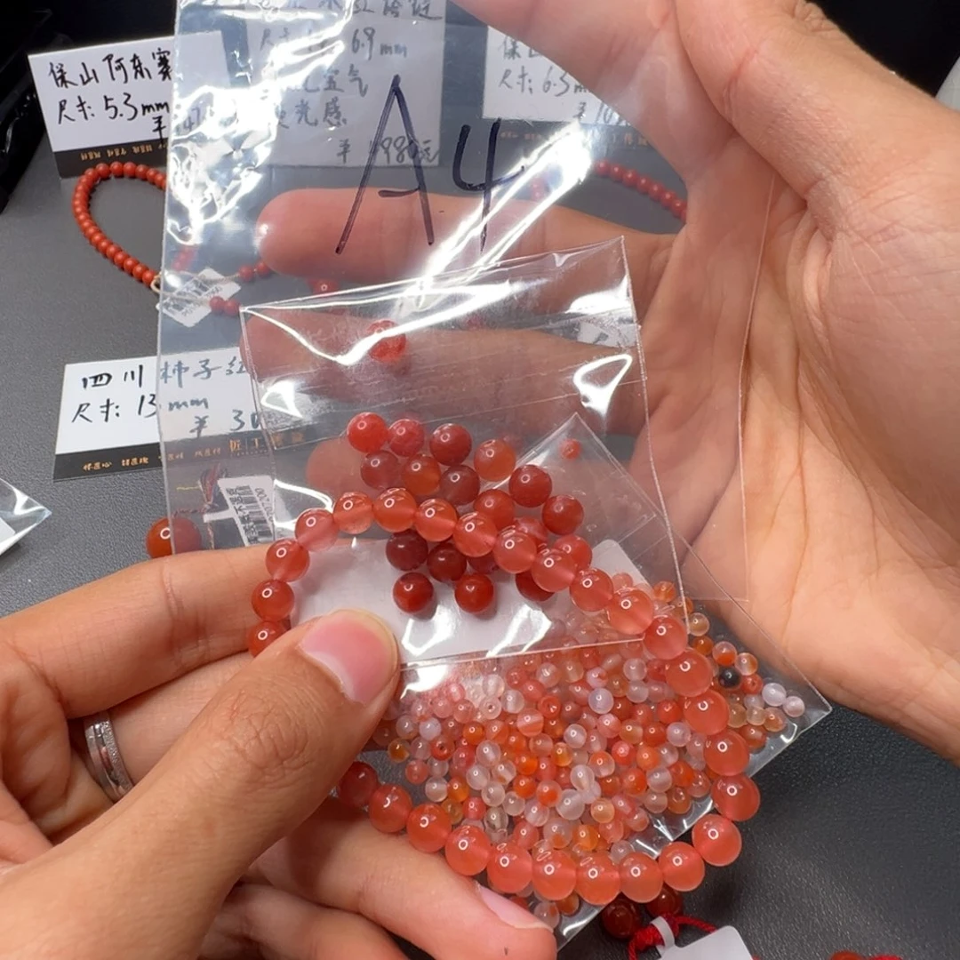 南红玛瑙A4南红未镶嵌