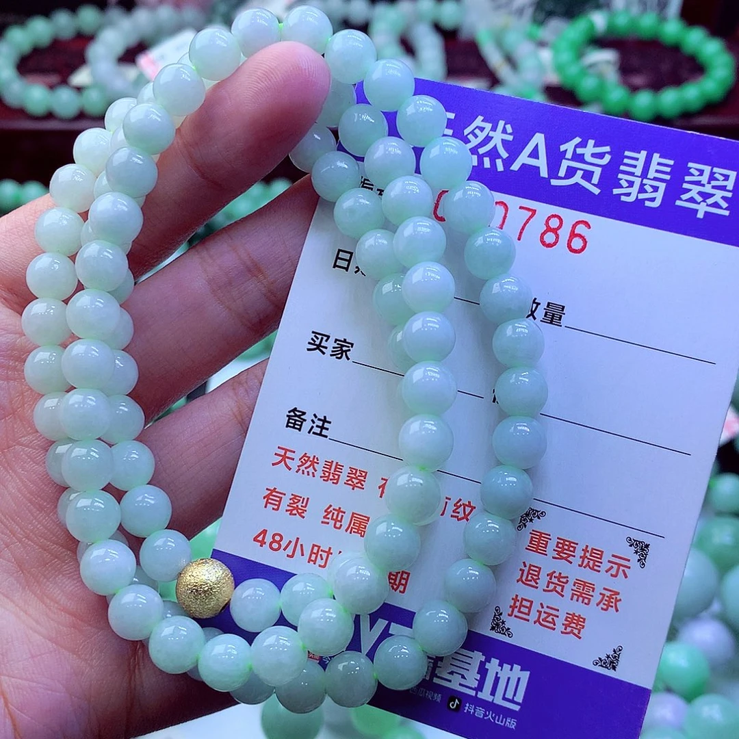 翡翠未镶嵌毛衣链