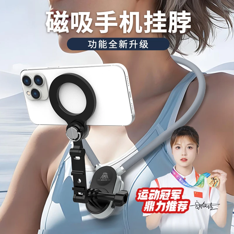 米丢大疆action5/4手机磁吸环70cm挂脖支架钓鱼运动相机支架配件