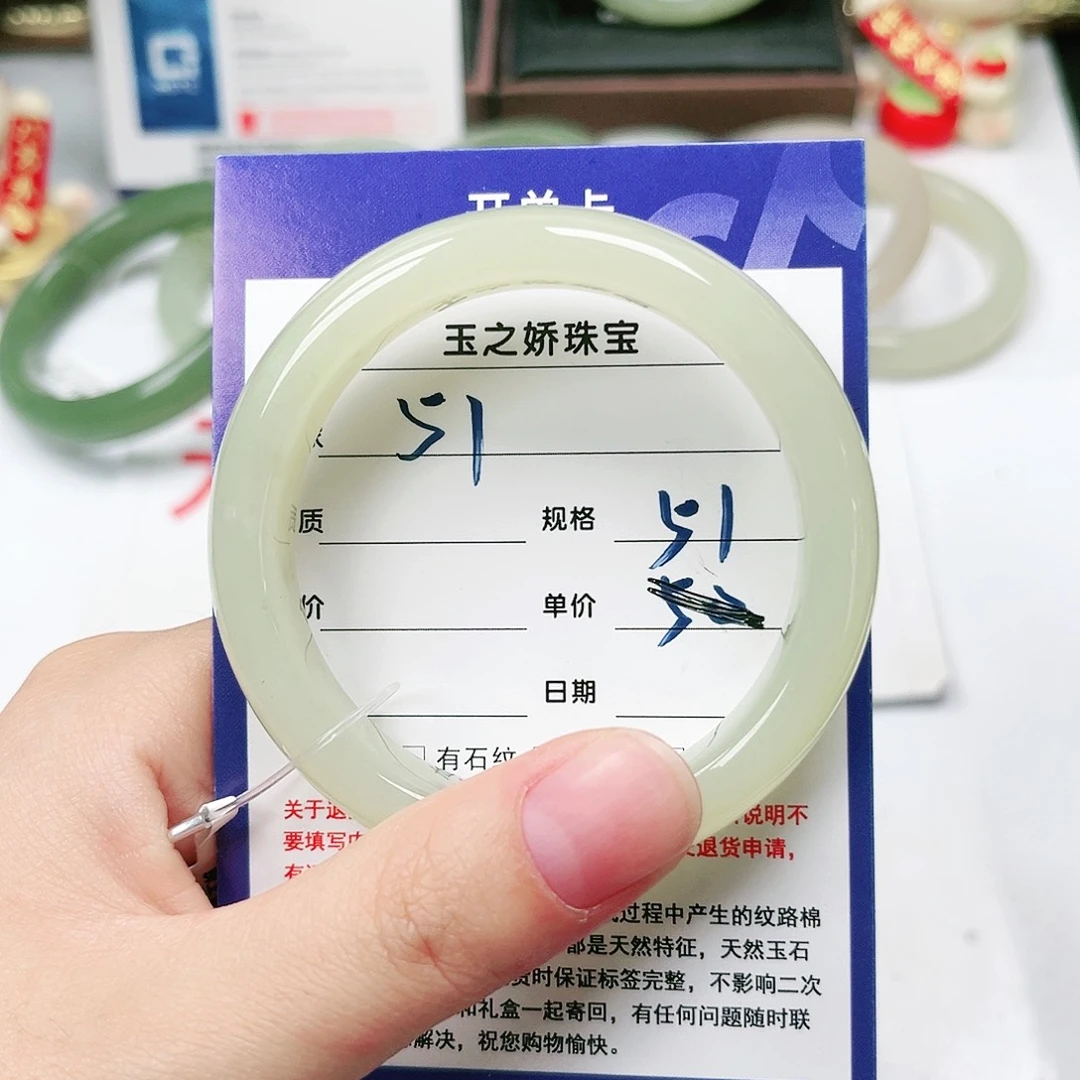 未镶嵌手镯和田玉
