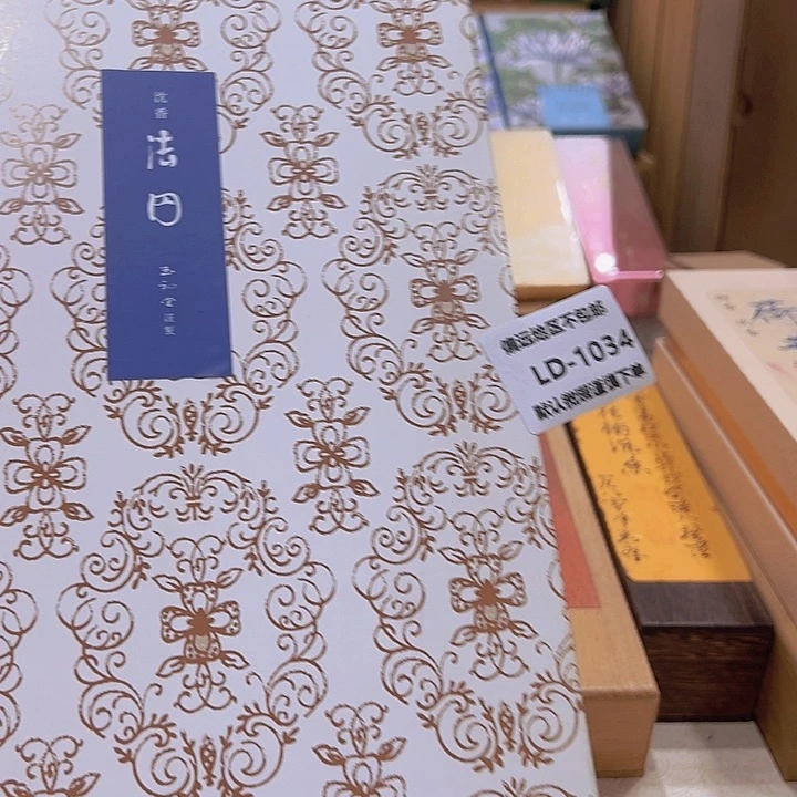 紫***花瓷片1034感谢分享感谢分享