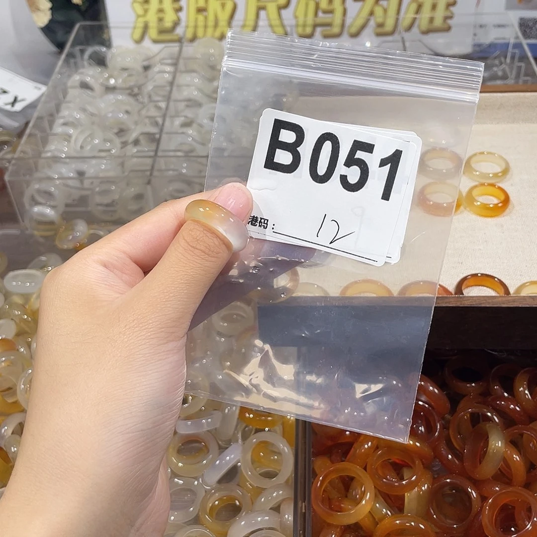 未镶嵌戒指玛瑙/玉髓051
