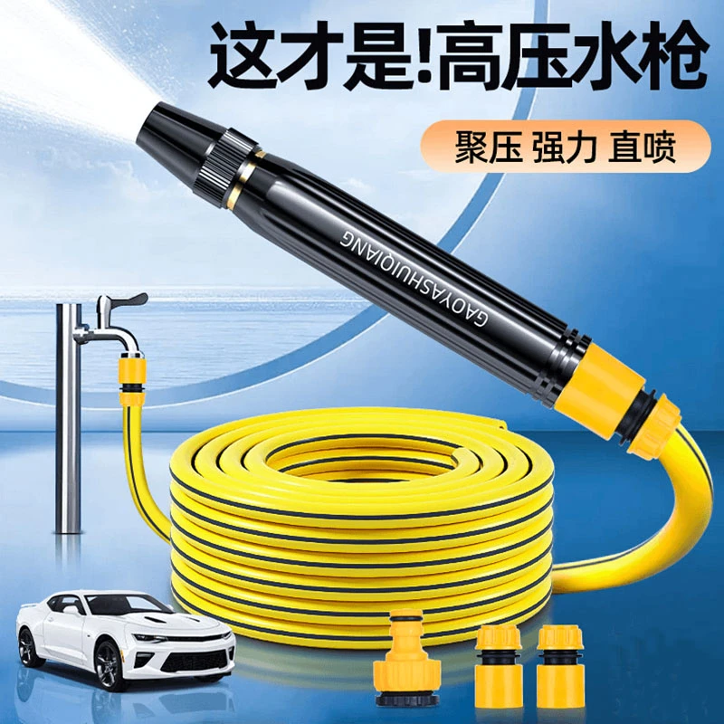 【1个喷头+3个卡箍】黑金刚洗车水枪家用自来水管软管增压喷头