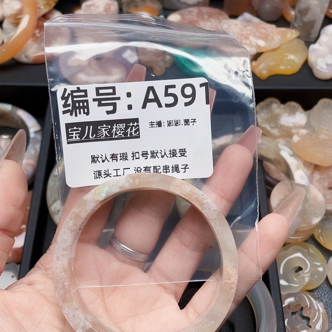 玛瑙/玉髓颈饰银S925镀金镶嵌莫*卡
