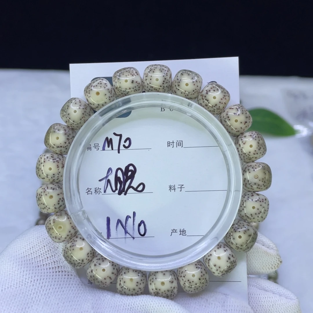 星月菩提吊坠M大眼