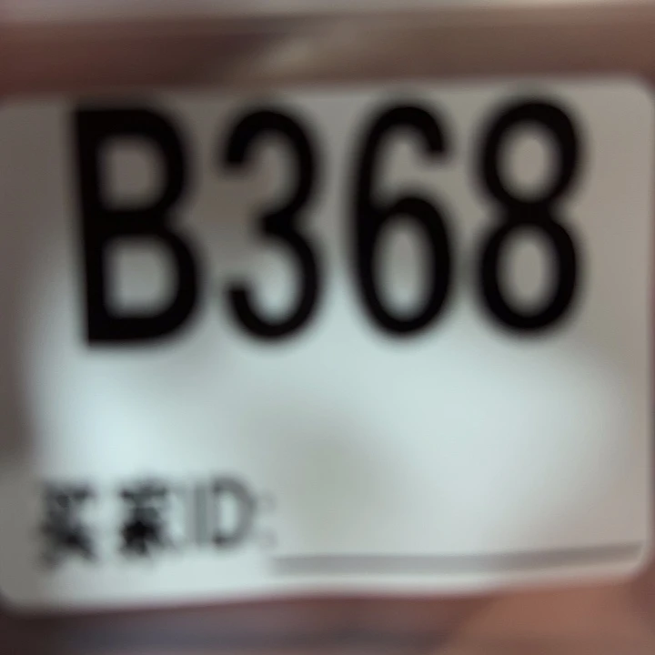 漂亮。