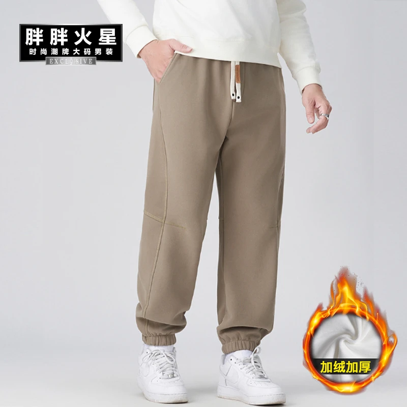 胖胖火星大码男装加绒休闲裤男秋季加肥加大裤子百搭宽松潮束脚裤